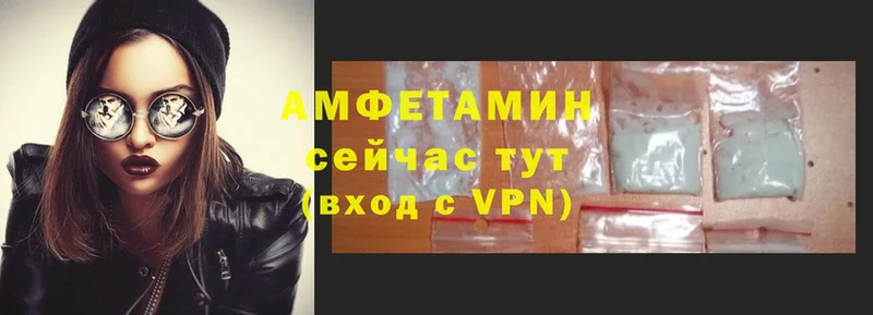 АМФЕТАМИН 97%  что такое   Ливны 