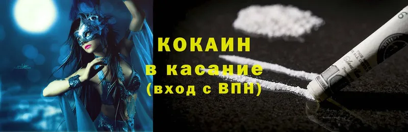 это телеграм  Ливны  COCAIN FishScale 